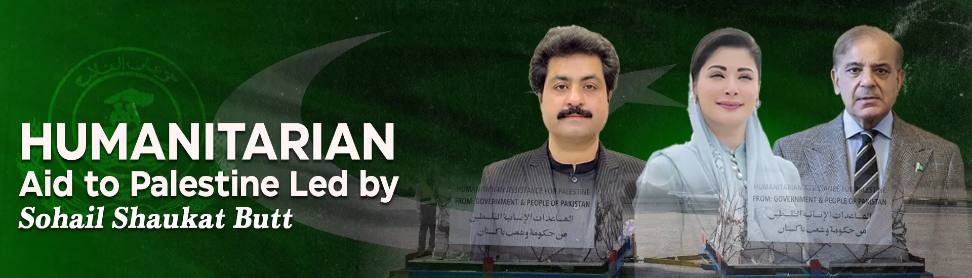 Humanitarian Aid to Palestine