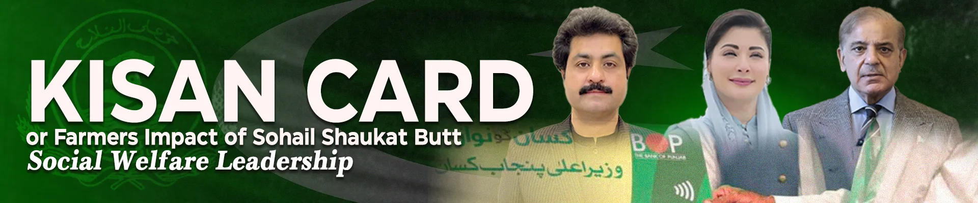 Kisan Card for Farmers